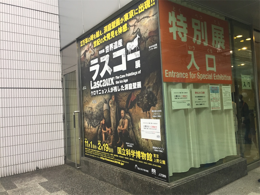 f:id:lee578:20170221011523j:image f:id:lee578:20170221011523j:image