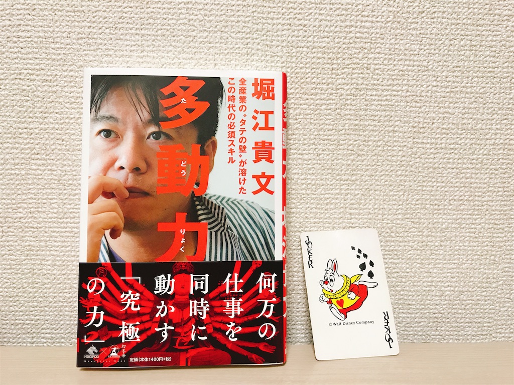 f:id:lee578:20171019144411j:image