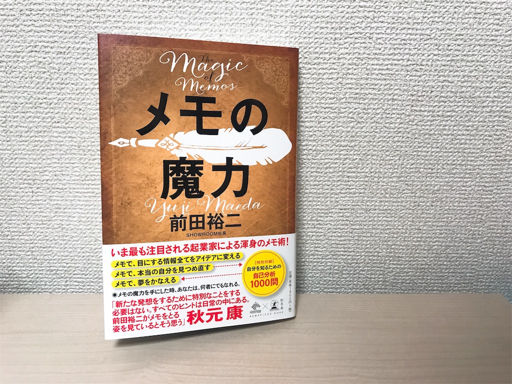 f:id:lee578:20190105002607j:image f:id:lee578:20190105002607j:image