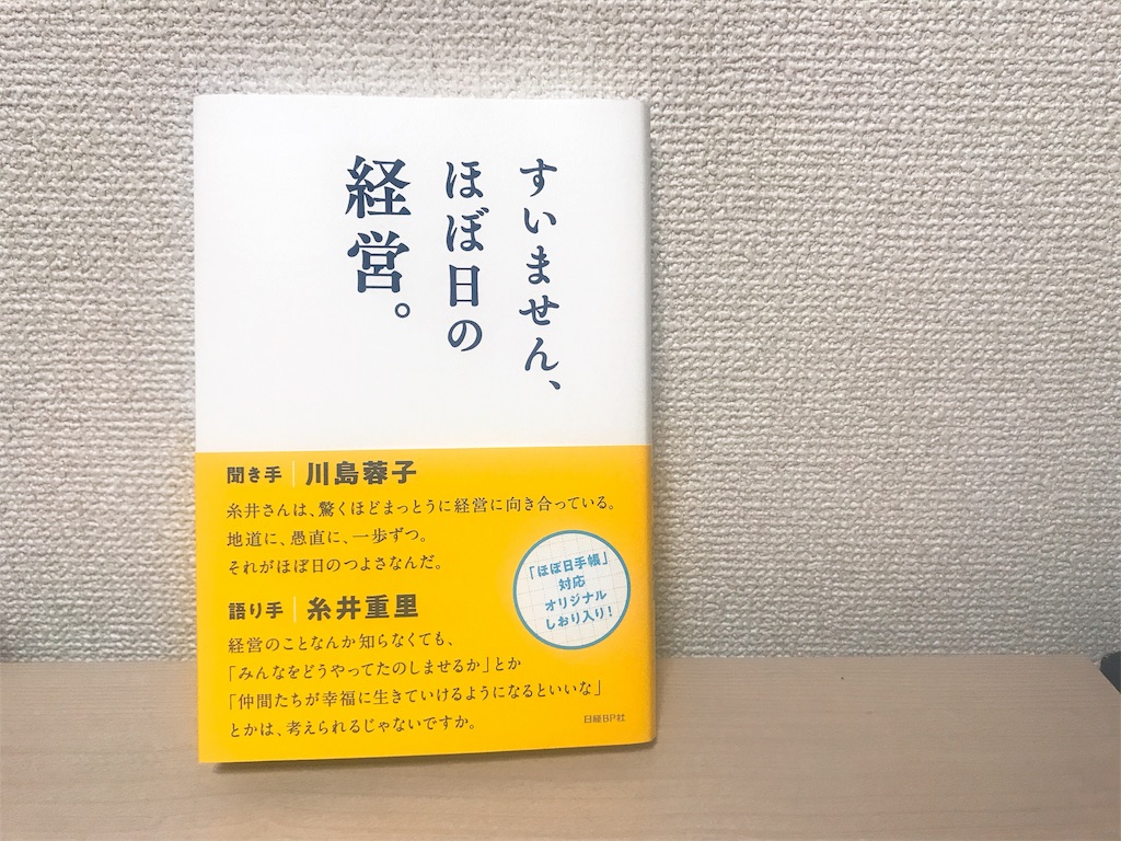f:id:lee578:20190105002700j:image