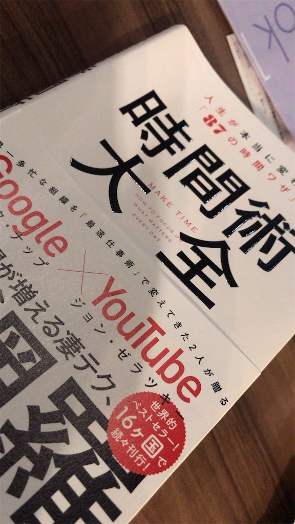 f:id:lee578:20191112205220j:image