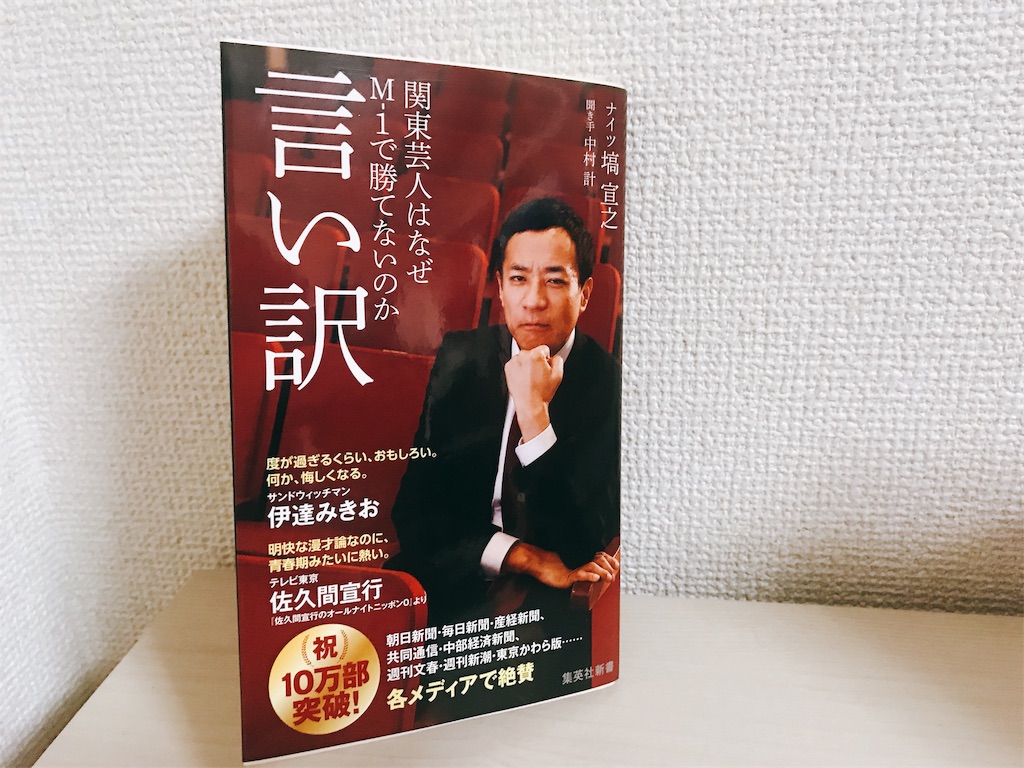 f:id:lee578:20191223010552j:image