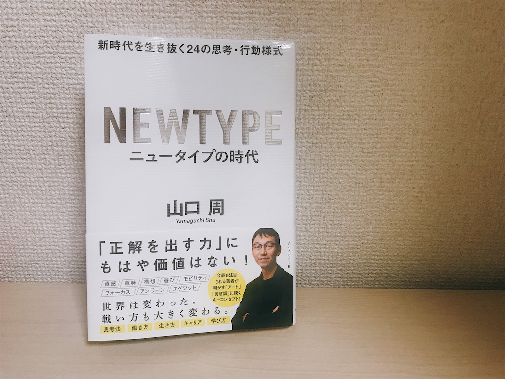 f:id:lee578:20200327232107j:image