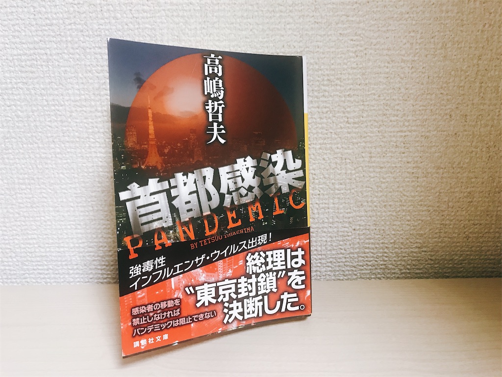 f:id:lee578:20200330003849j:image