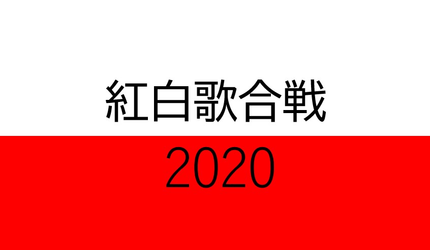f:id:lee578:20210102033337j:plain